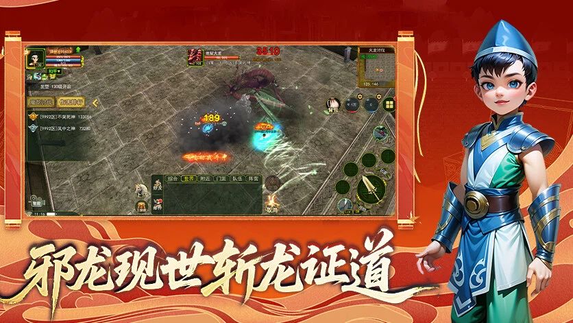 热江2.0官方正版