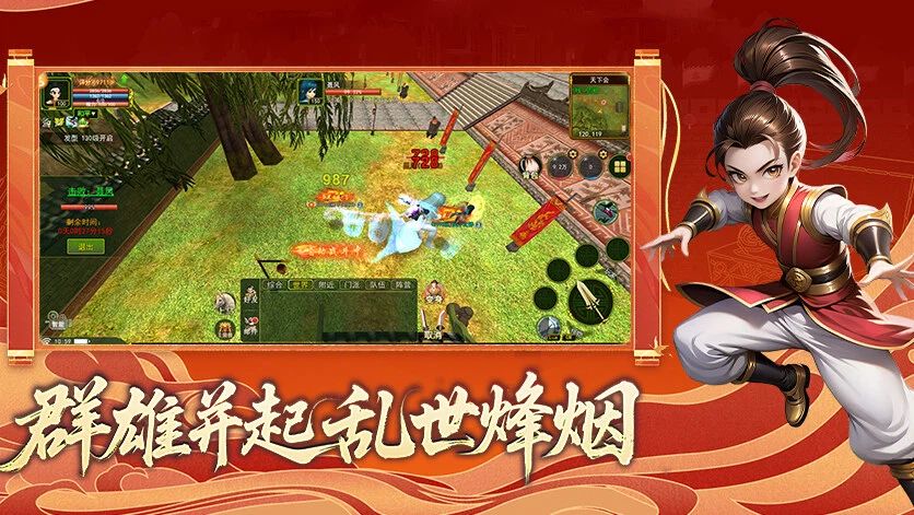 热江2.0官网