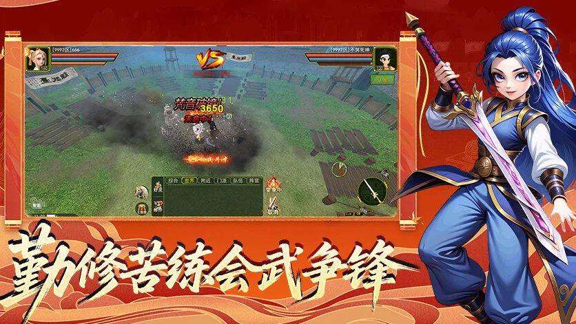 热江2.0下载