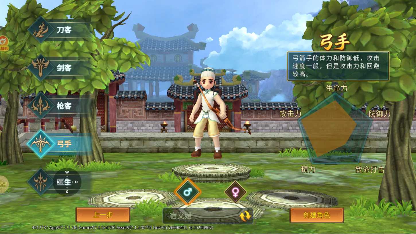 弓手——远程拉扯，舒适挂机之王